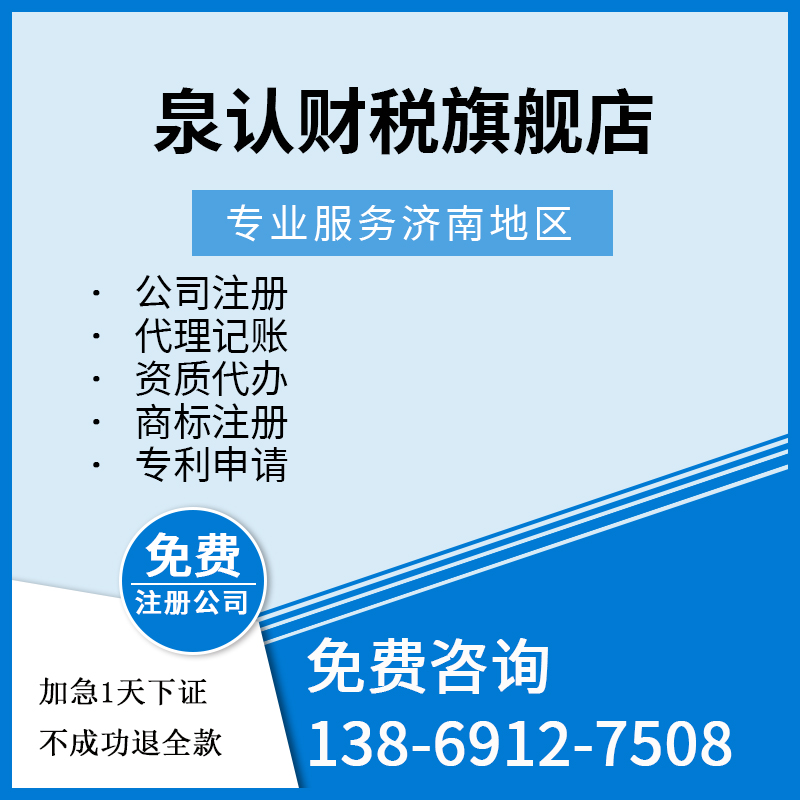 怎么看企業適合找代理記賬公司還是自己招人？