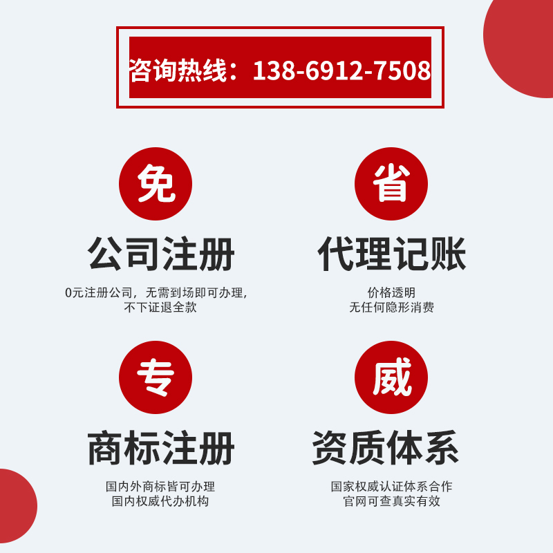 濟南代理記賬公司有哪些好處？小泉分析給您看