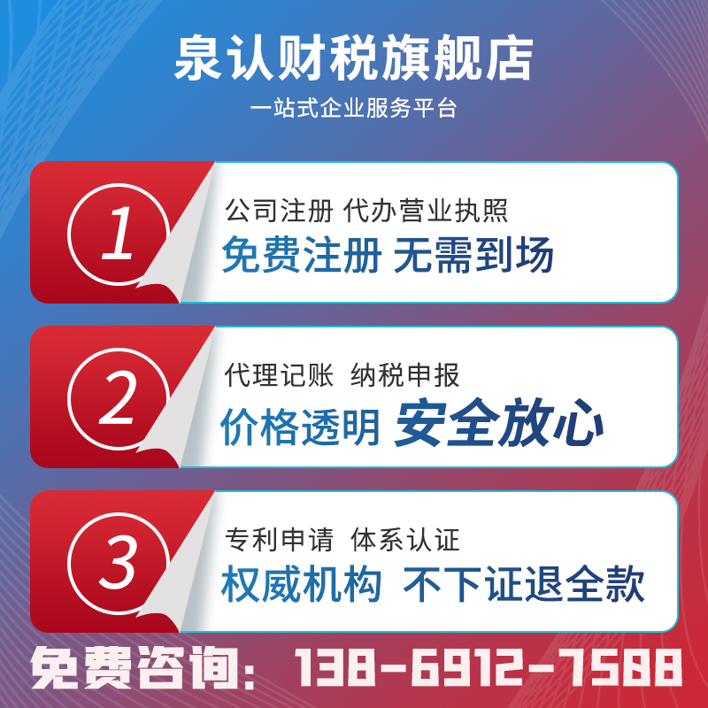 在濟南很多公司經營不賺錢，濟南代理記賬可以解決問題