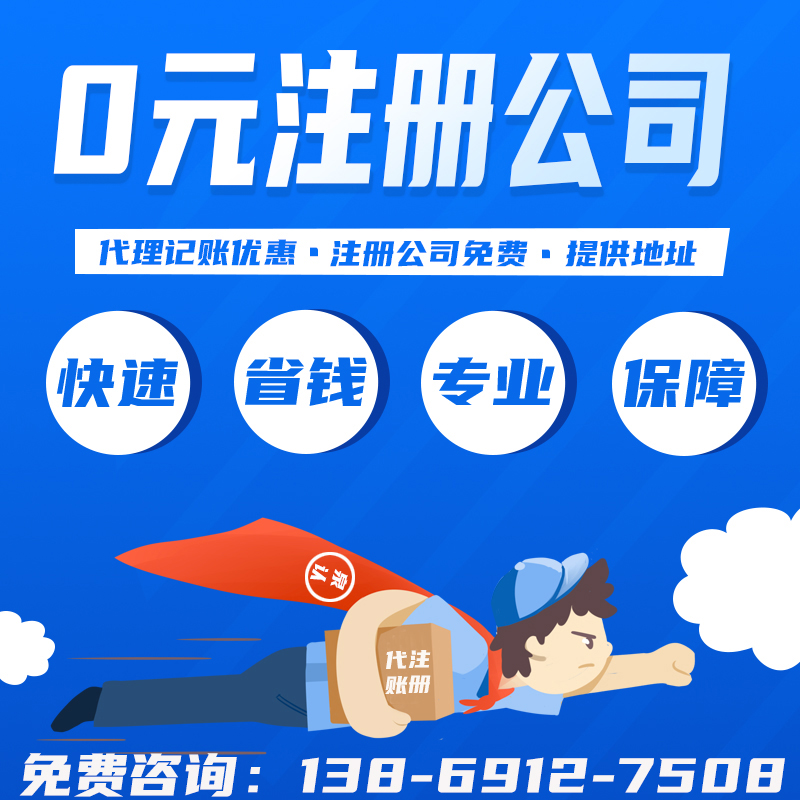 濟南代理記賬公司6.22
