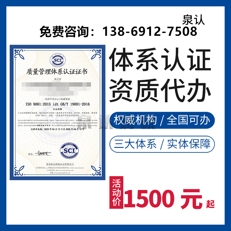 為什么很多濟南代理記賬業務開展不起來?