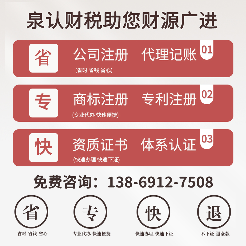 濟南代理記賬公司為什么收費各有不同,其中的貓膩在哪？