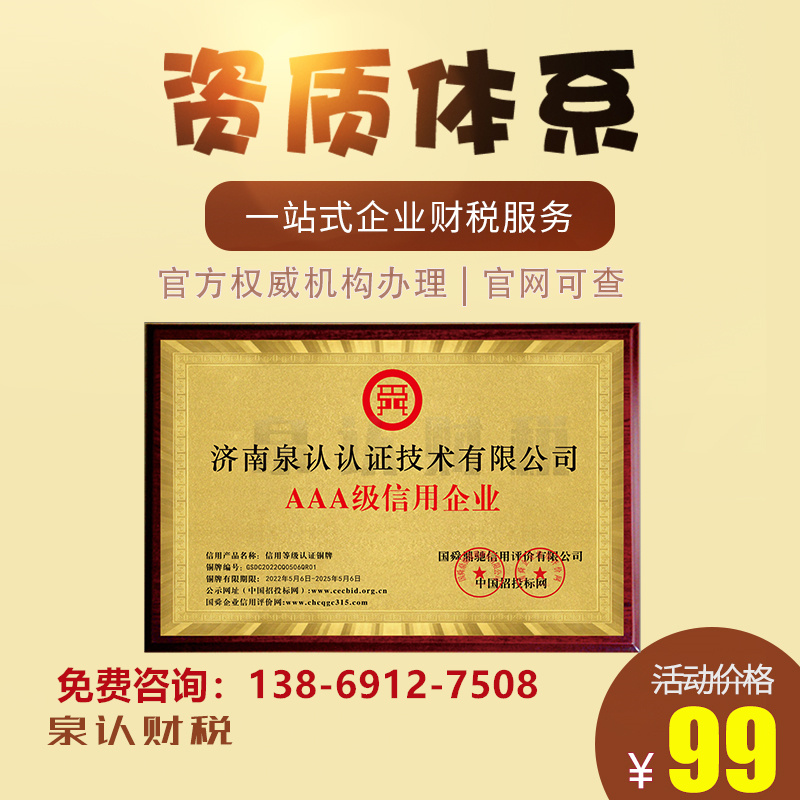 濟南二類醫療器械備案代辦多少錢？