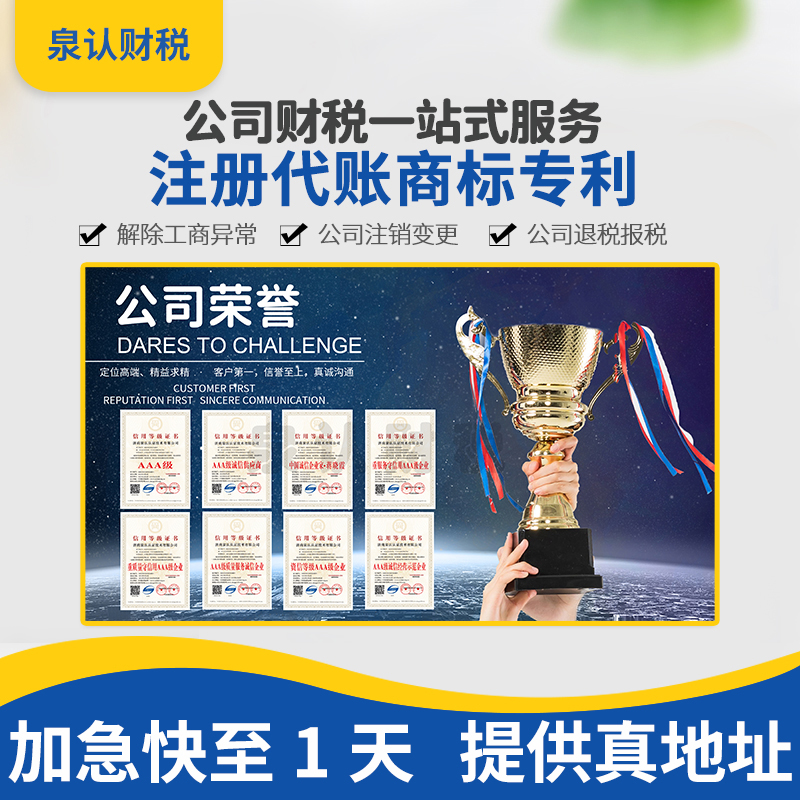 濟南建筑勞務資質代辦