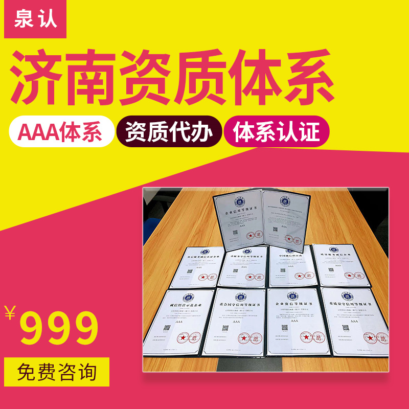 林業資質代辦