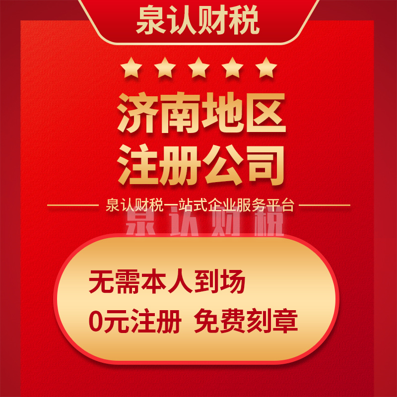 抖音小店注冊(cè)代辦需要開(kāi)一家公司嗎?