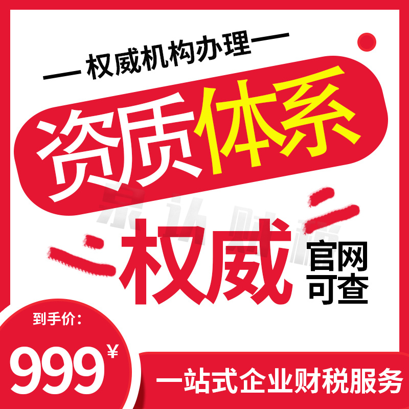 濟南進出口權代辦公司到底靠不靠譜?