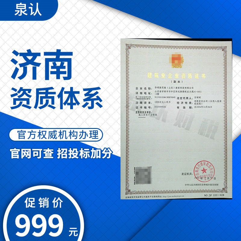 2023水利水電二級工程資質代辦費用及流程