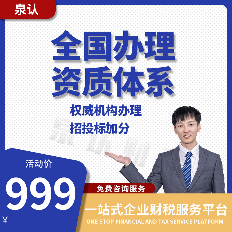 濟南醫療器械許可證代辦公司下證更快捷