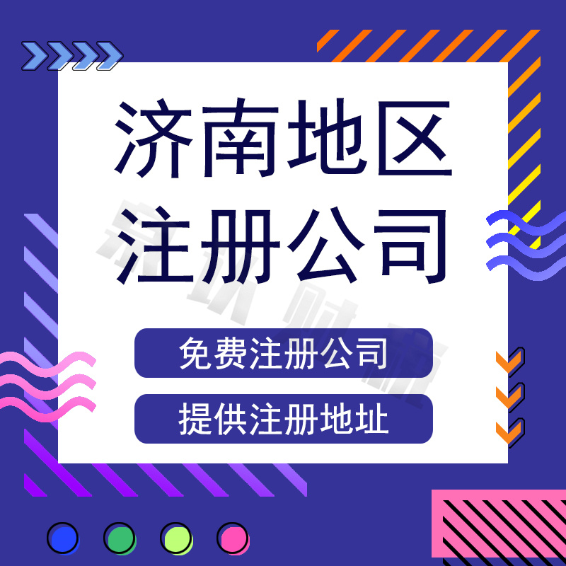 濟南建筑資質備案究竟有多重要你知道嗎?