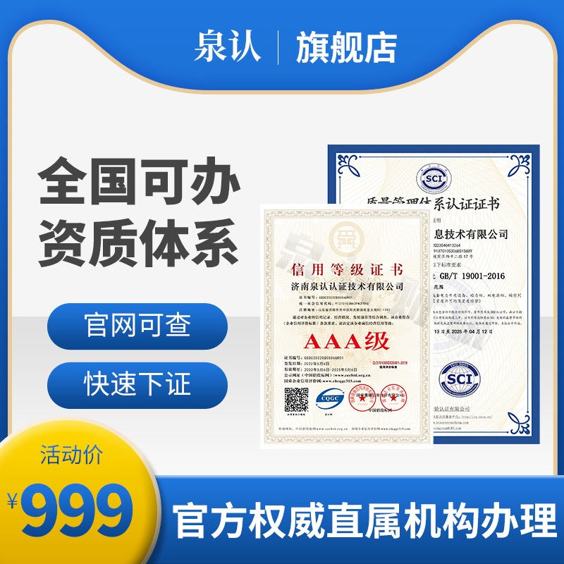 濟南建筑資質代辦成就建筑企業行業蓬勃發展