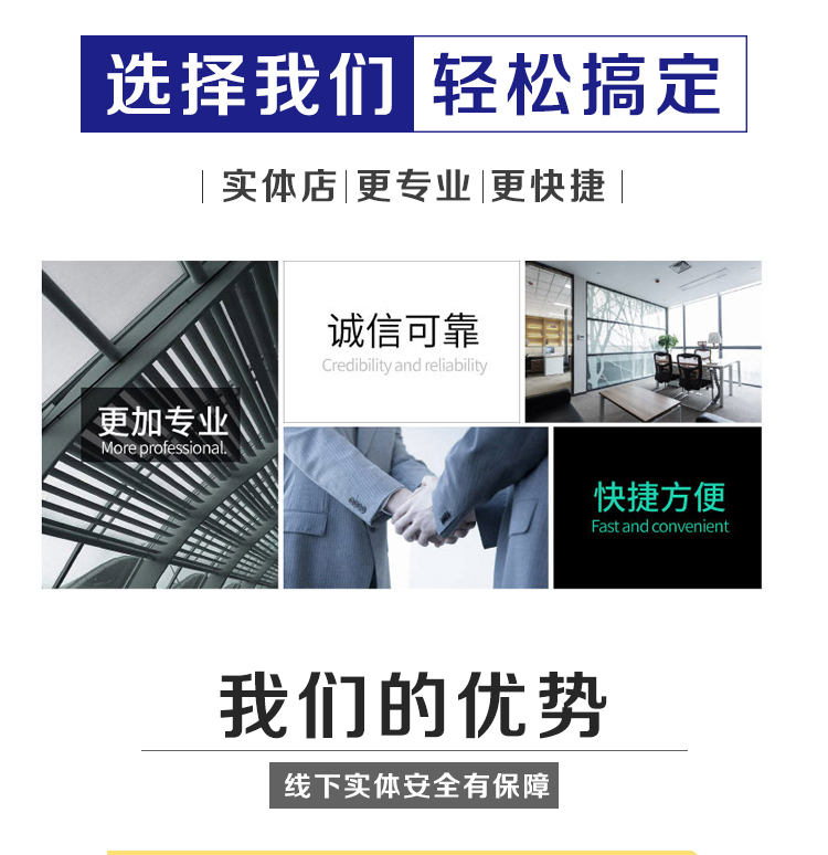 濟南公司注銷
