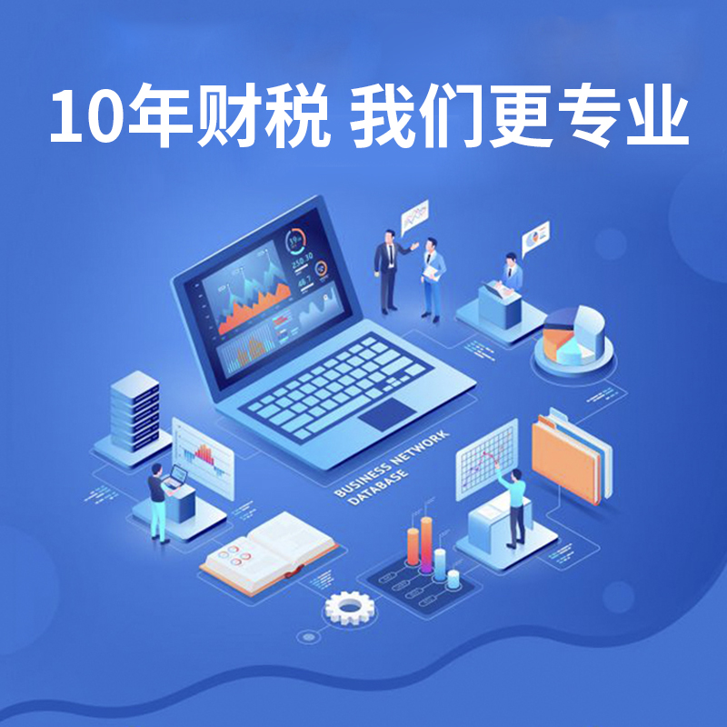濟南注冊公司做小生意來創業可以辦理嗎?