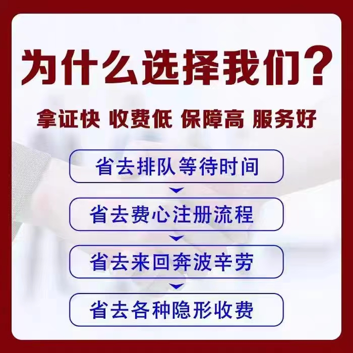 2024濟南注冊公司服務全方位解析策略