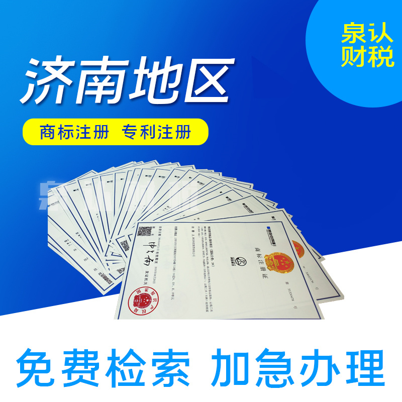 濟南建筑資質代辦解決建筑公司所急問題