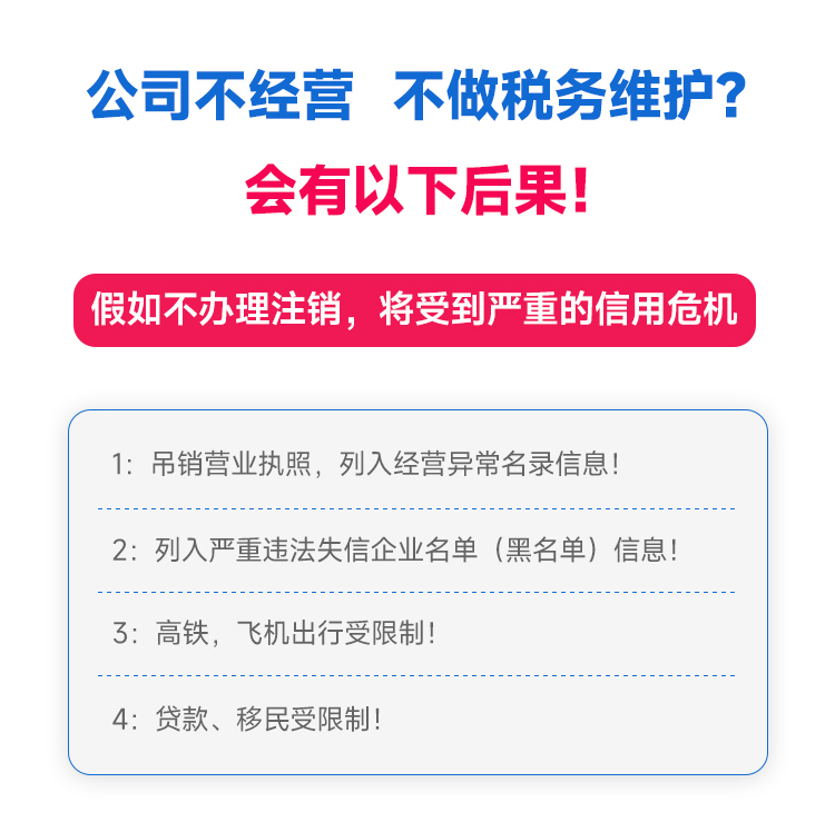 濟南公司變更減資作為企業靈活創業的必要性