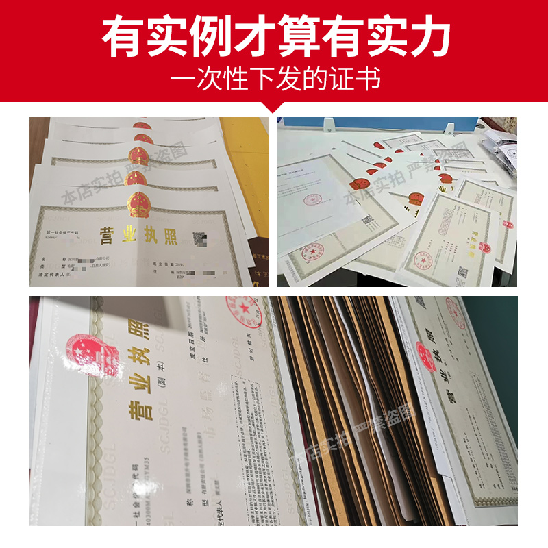 濟(jì)南創(chuàng)業(yè)注冊(cè)公司一個(gè)孕育創(chuàng)新變革的搖籃