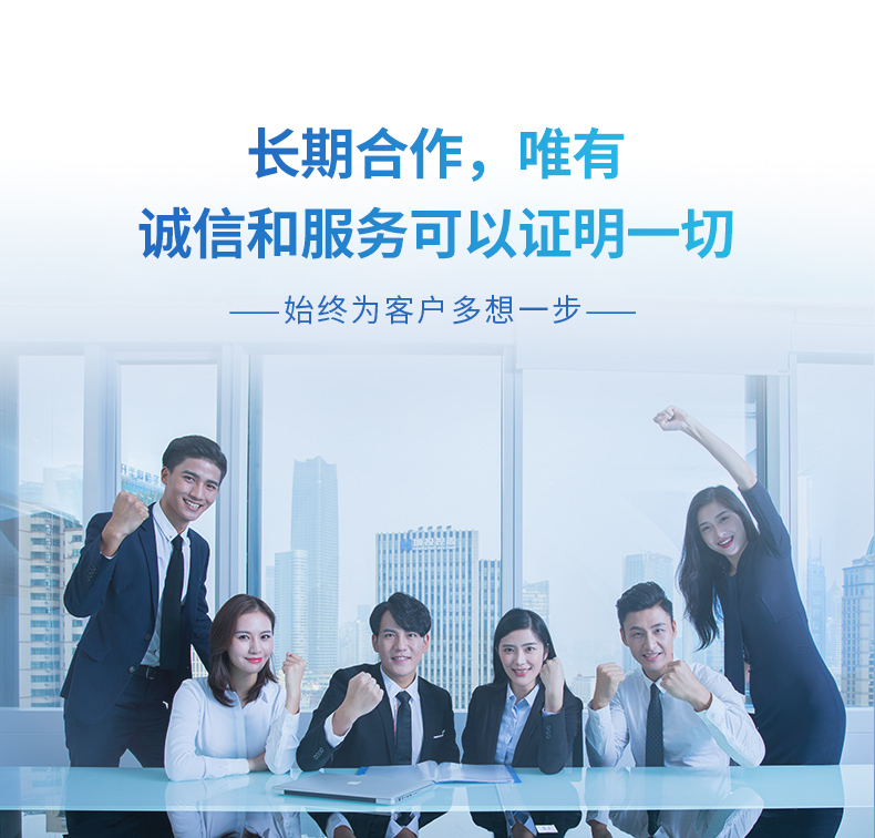 濟南注冊公司代辦最新注意事項(新增強版)