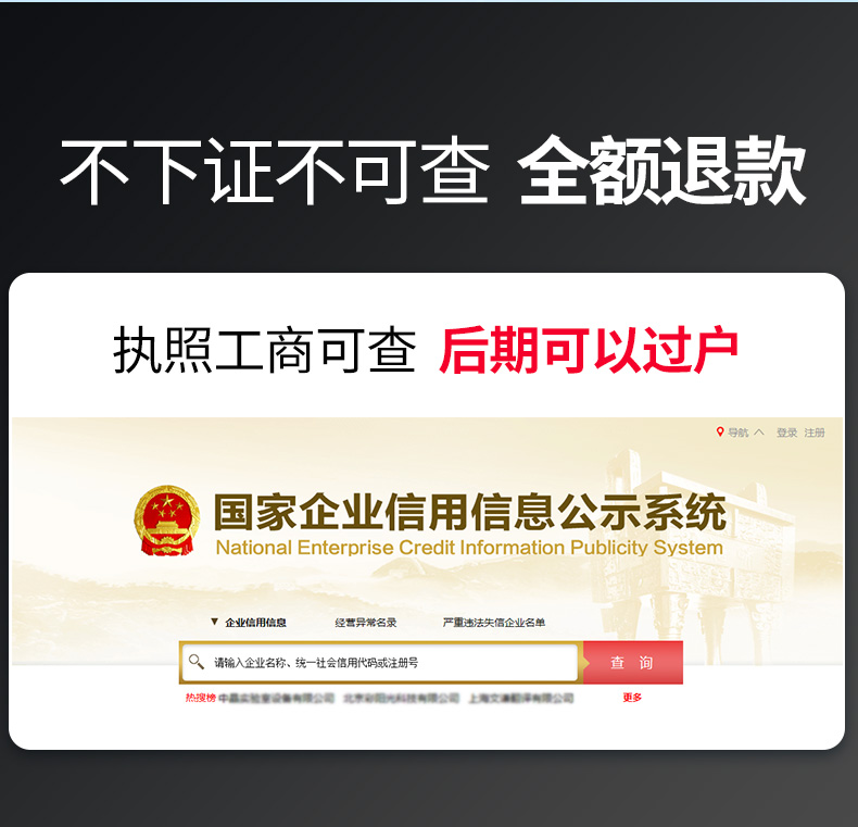 濟南注冊公司沒有地址？別擔心，這些辦理能幫你！