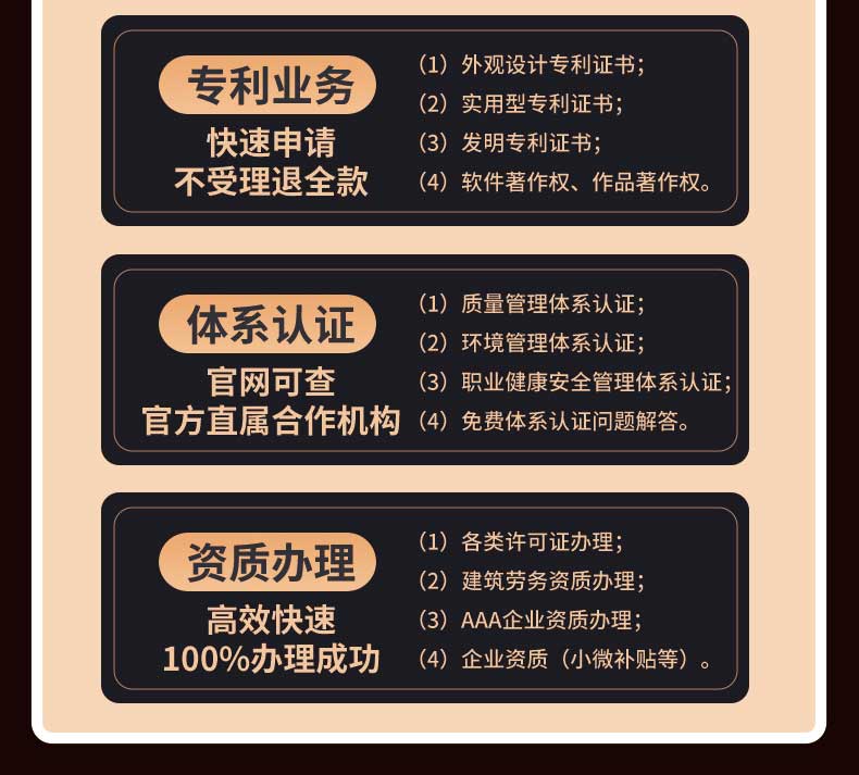 濟南注冊公司代理代辦專業高效助力企業起步