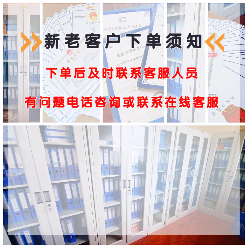 濟南注冊公司