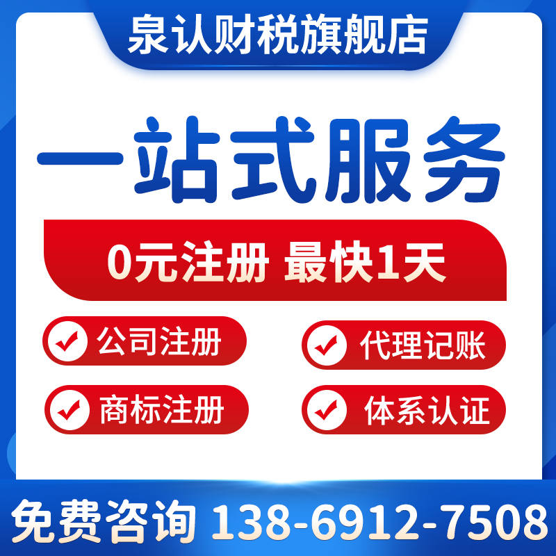 濟(jì)南注冊(cè)公司虛擬地址購(gòu)買為什么這么人選擇？