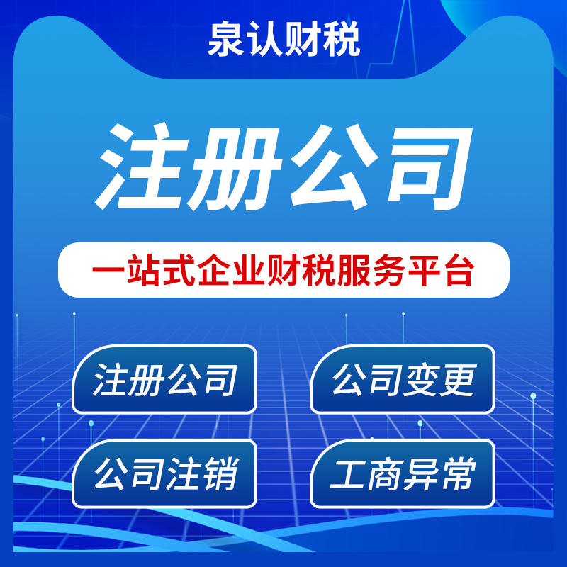 濟南二類醫(yī)療器械注冊證辦理多少錢？