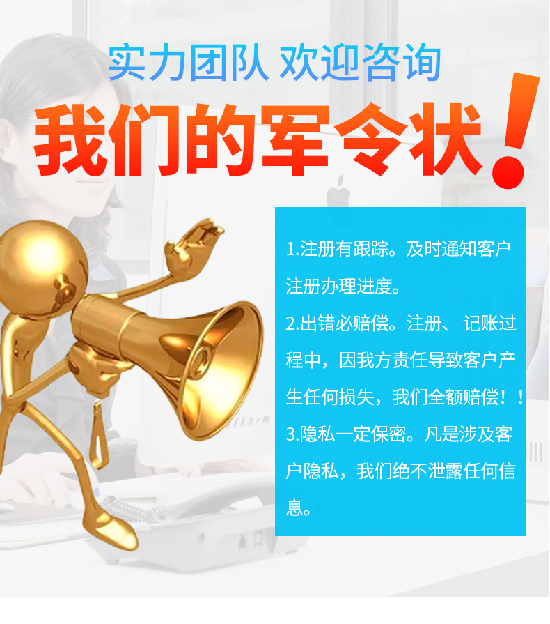 2025濟(jì)南公司變更法人麻煩嗎？