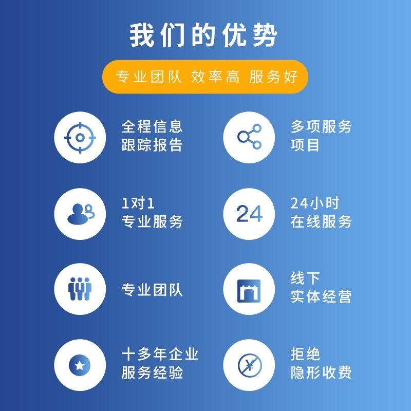濟(jì)南公司注銷要多久才能注銷成功？